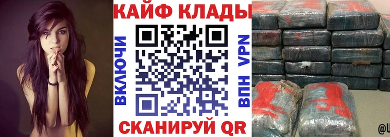 Где купить наркоту Горно-Алтайск КОКАИН  Псилоцибиновые грибы  Марихуана  Бутират  МЕФ 
