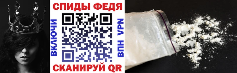 купить  цена  Горно-Алтайск  Амфетамин Premium 