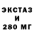 АМФЕТАМИН Розовый NiceYou