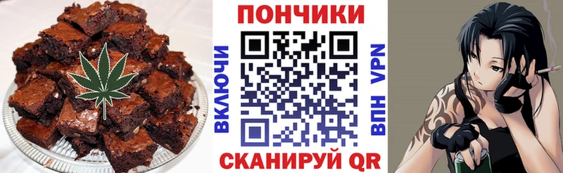 даркнет сайт  Горно-Алтайск  Печенье с ТГК марихуана 