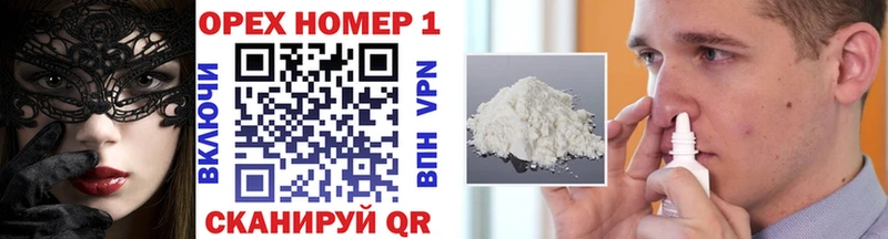 закладки  Горно-Алтайск  Cocaine VHQ 