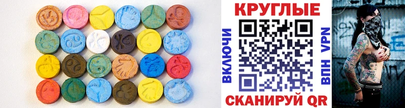 Экстази 99% Горно-Алтайск