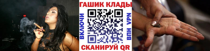Гашиш Изолятор Горно-Алтайск