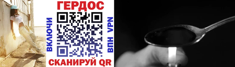 закладка  Горно-Алтайск  Героин афганец 