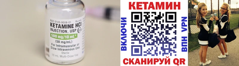 сколько стоит  Горно-Алтайск  КЕТАМИН ketamine 