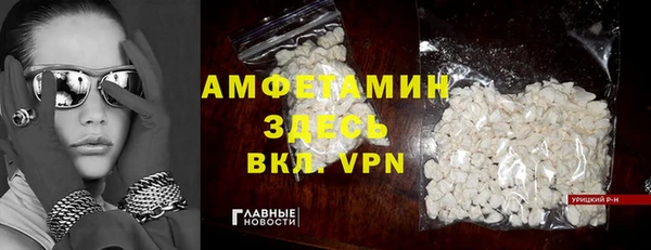 мет Арсеньев