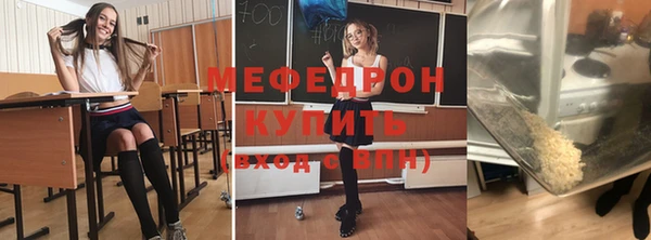 мет Арсеньев