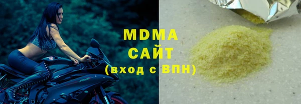 мет Арсеньев