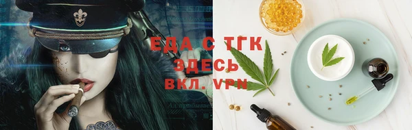 мет Арсеньев