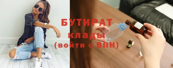 мет Арсеньев