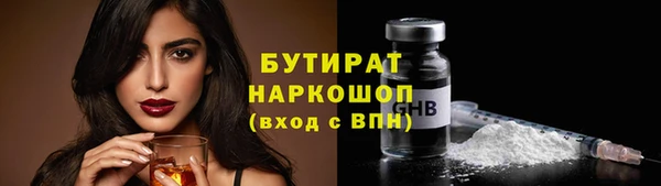 мет Арсеньев
