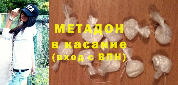 mdpv Аркадак
