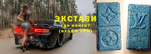 твердый Армянск
