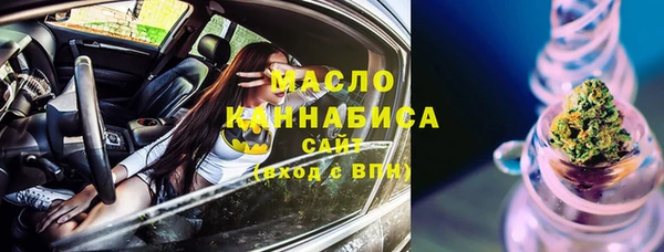 твердый Армянск