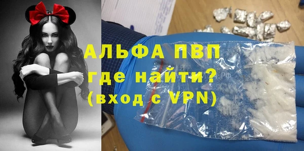 твердый Армянск