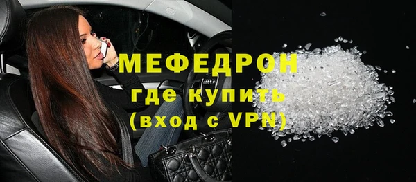 мет Арсеньев
