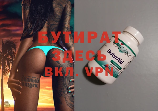MESCALINE Осинники
