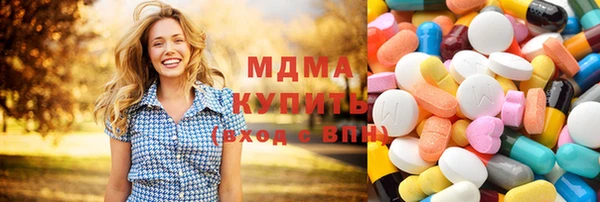 mdpv Аркадак