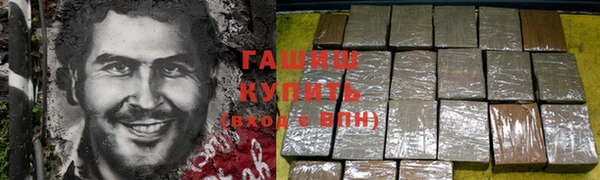 мет Арсеньев