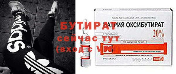 мет Арсеньев