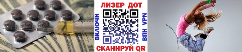 ссылка на мегу как войти  Горно-Алтайск  Лсд 25 экстази ecstasy 
