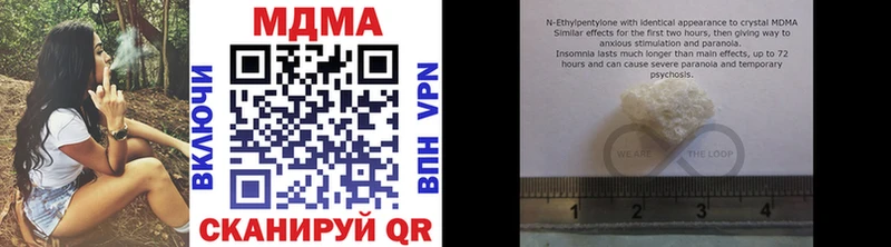 дарк нет формула Горно-Алтайск MDMA crystal