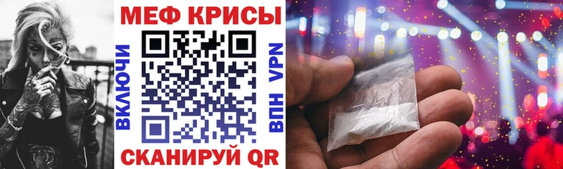 МЯУ-МЯУ VHQ  Горно-Алтайск 
