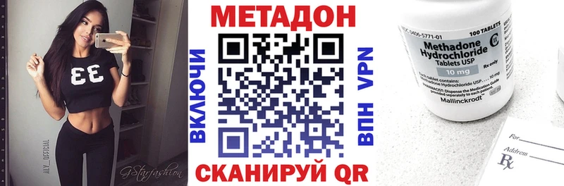 МЕТАДОН кристалл  гидра tor  Горно-Алтайск 