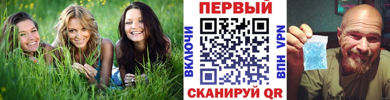 МЕТАМФЕТАМИН винт  дарнет шоп  Горно-Алтайск 