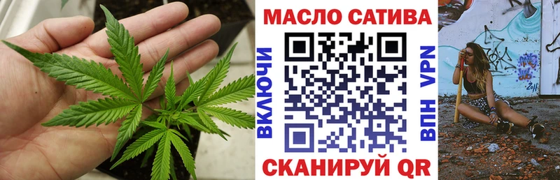 Дистиллят ТГК гашишное масло  Горно-Алтайск 