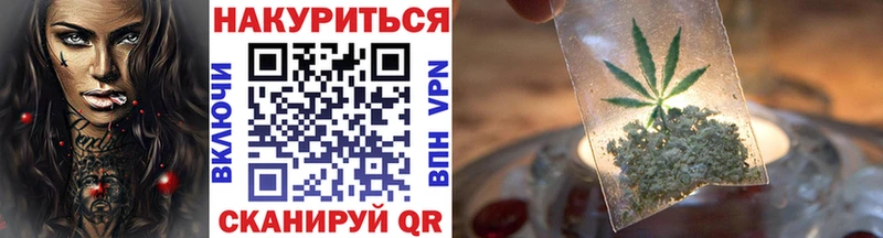 Бошки марихуана VHQ  как найти закладки  Горно-Алтайск 